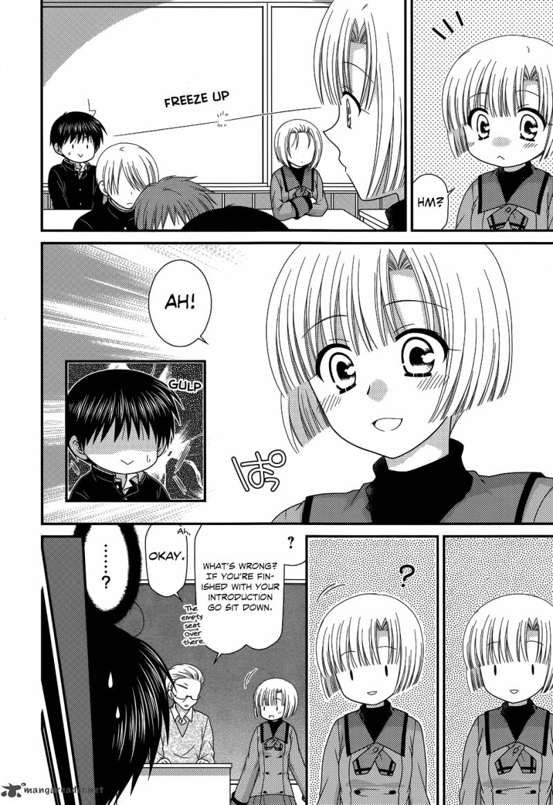 Tonari No Kashiwagi San 41 19