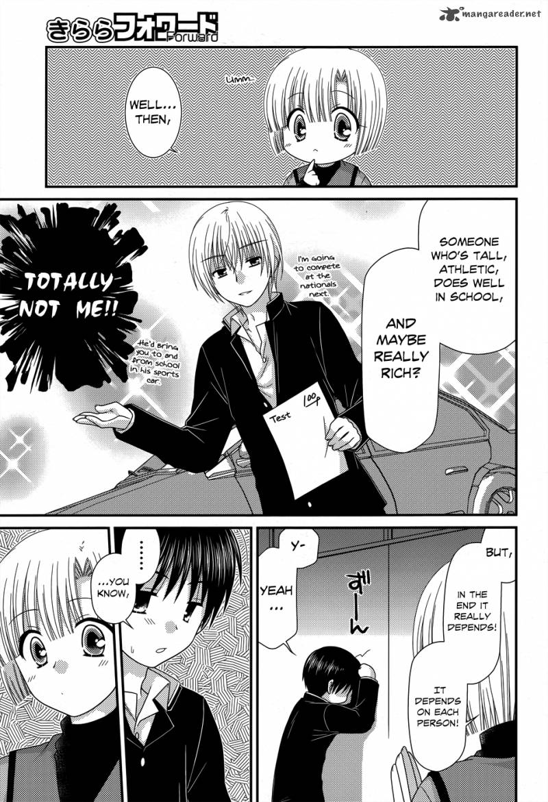 Tonari No Kashiwagi San 43 20