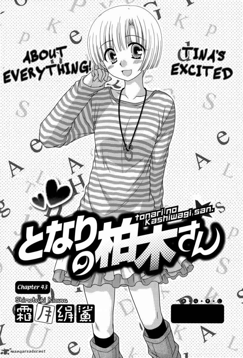 Tonari No Kashiwagi San 43 4