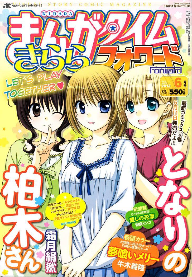 Tonari No Kashiwagi San 44 4