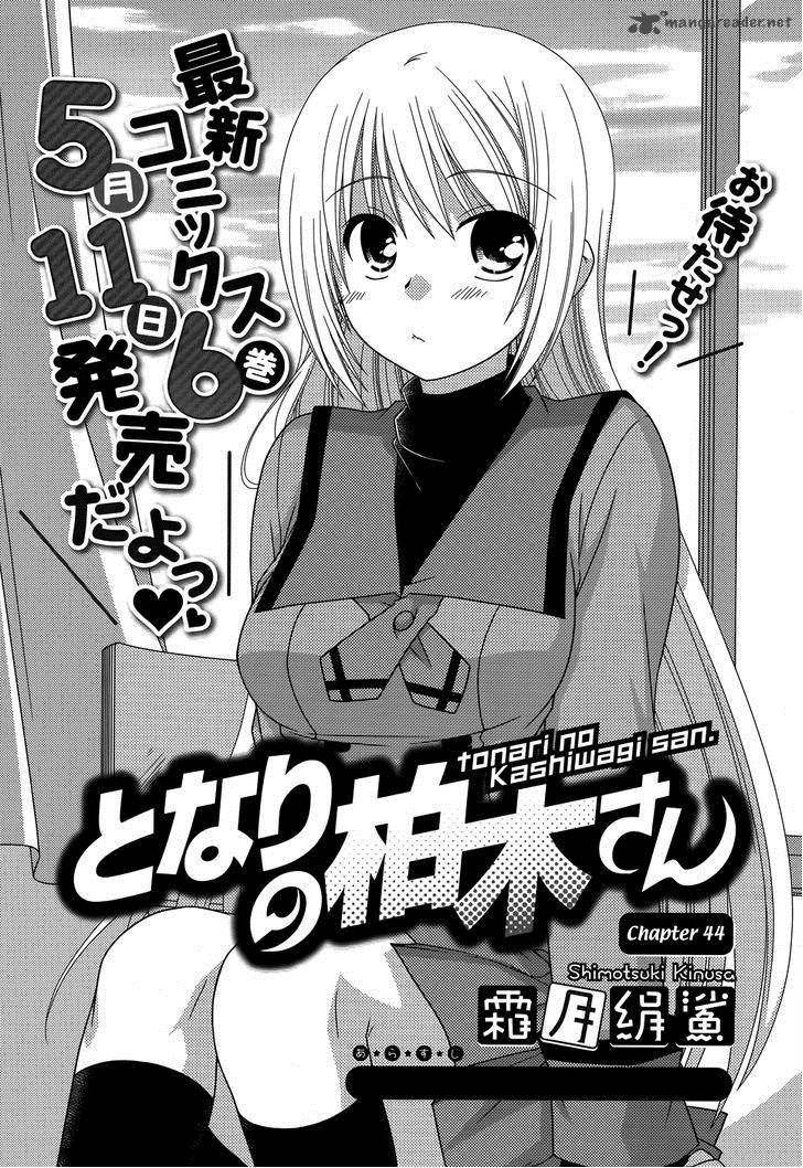 Tonari No Kashiwagi San 44 5