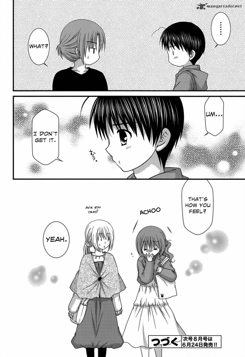 Tonari No Kashiwagi San 45 27