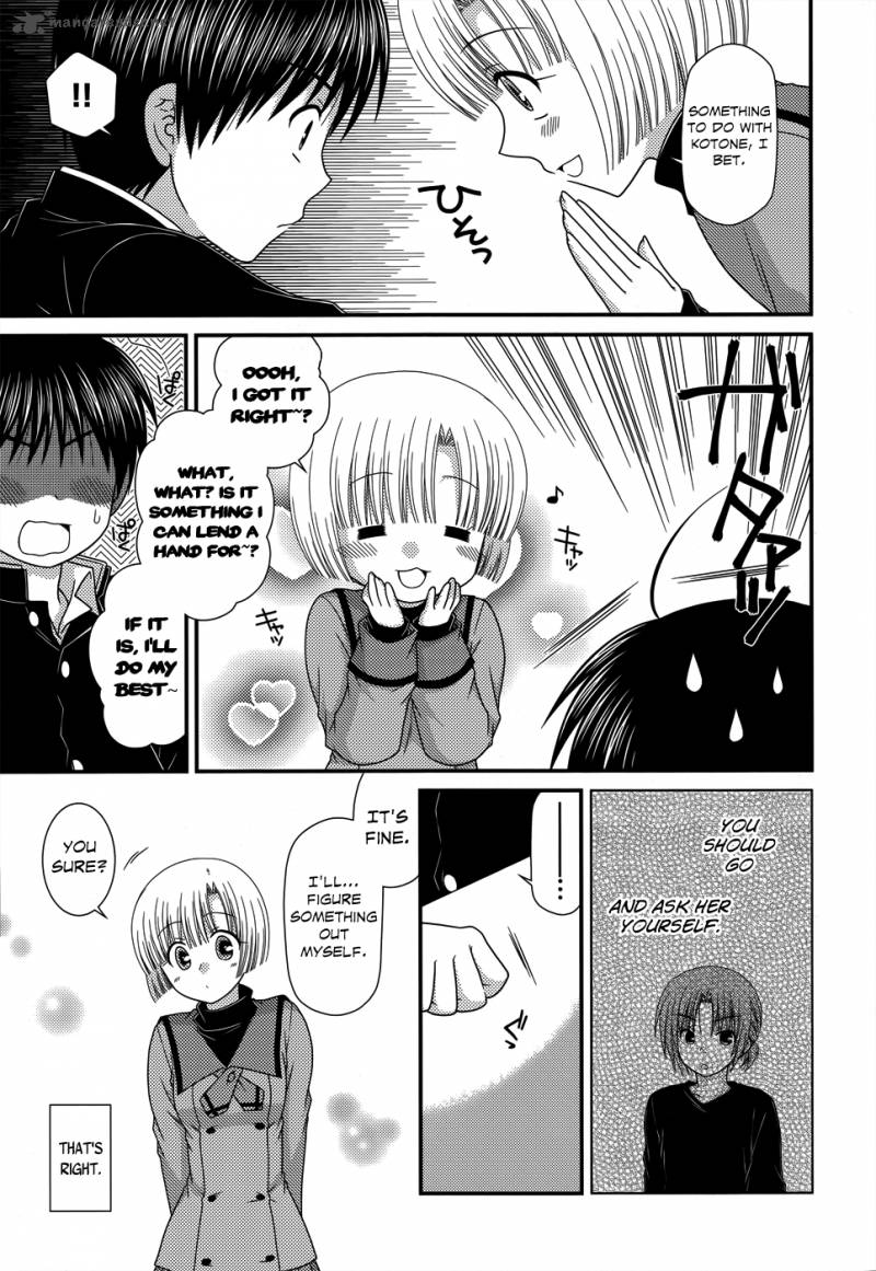 Tonari No Kashiwagi San 46 6