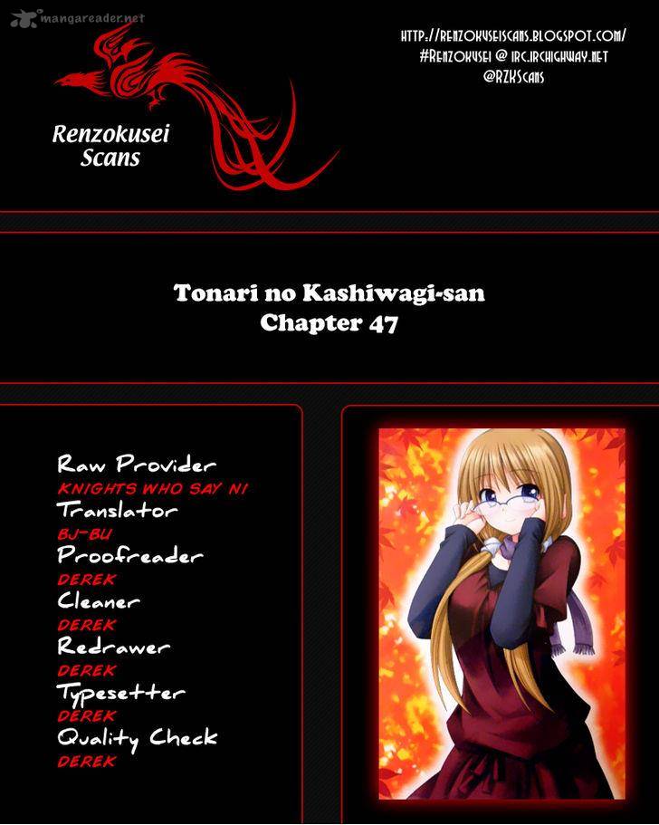Tonari No Kashiwagi San 47 1