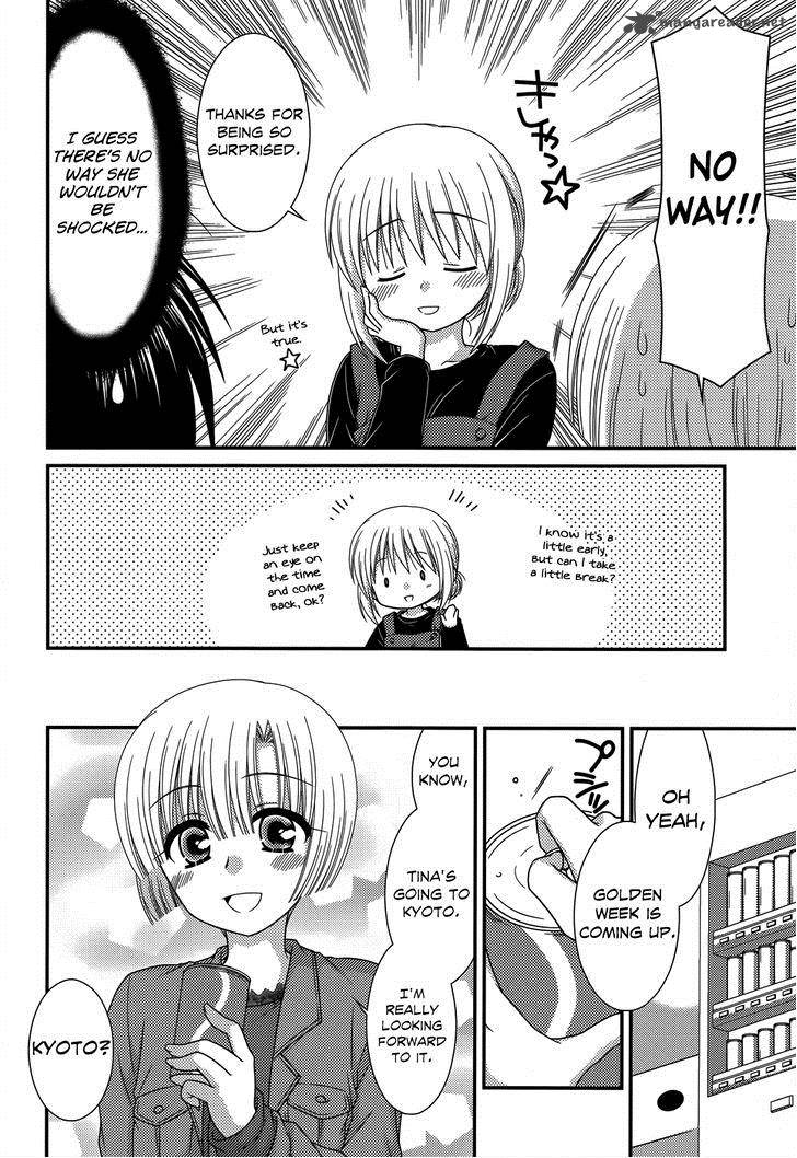 Tonari No Kashiwagi San 47 10