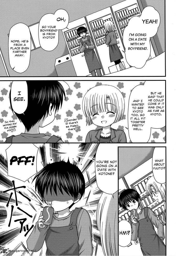 Tonari No Kashiwagi San 47 11