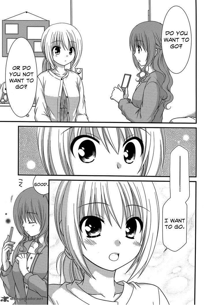 Tonari No Kashiwagi San 47 19