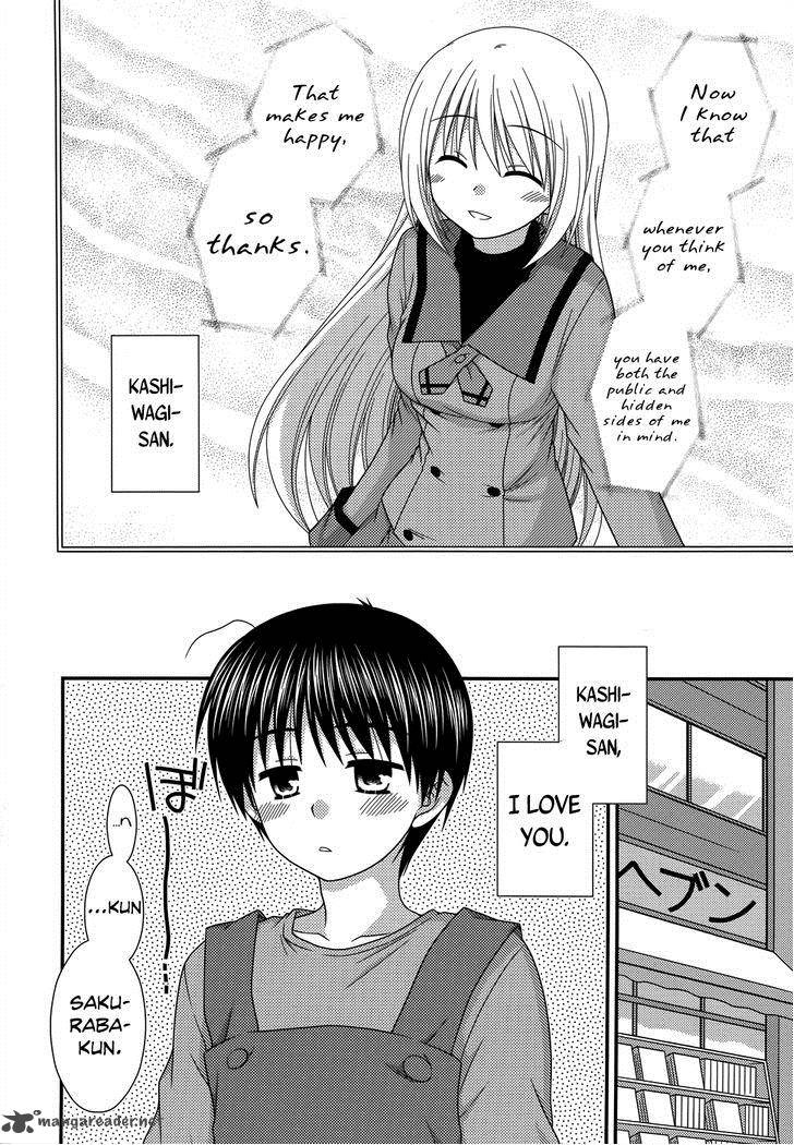 Tonari No Kashiwagi San 47 4