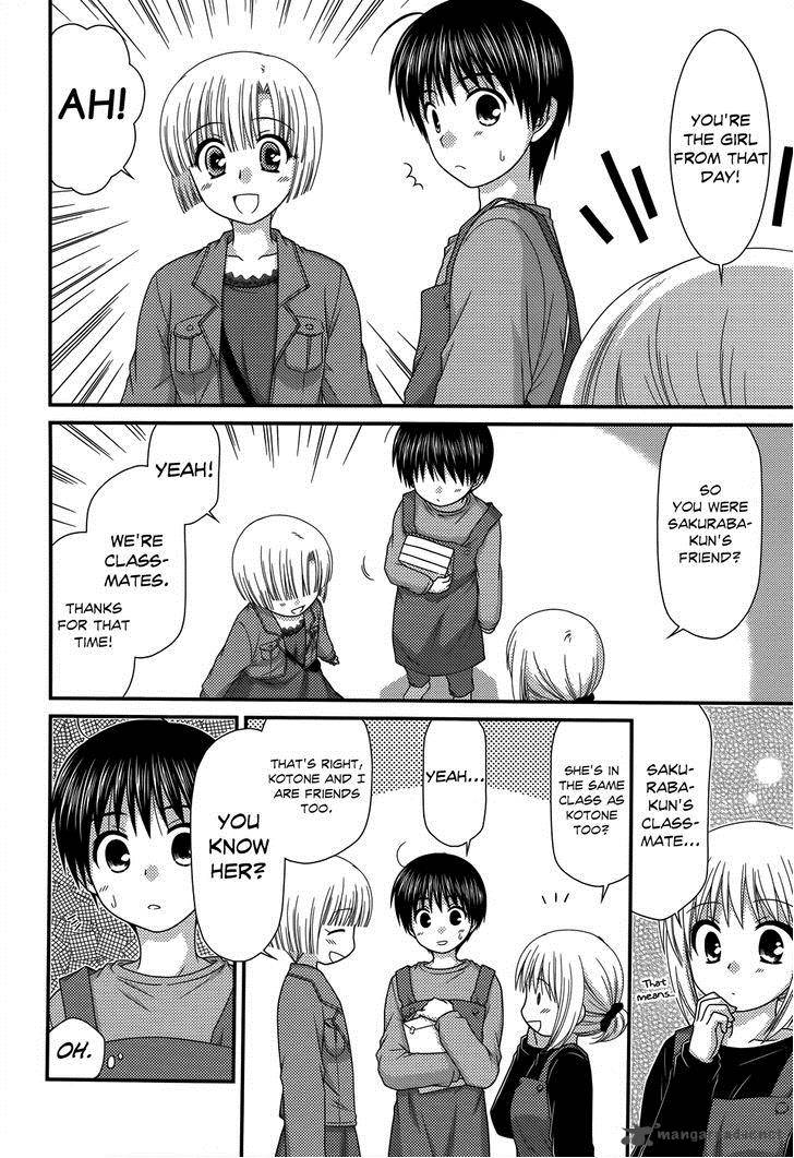 Tonari No Kashiwagi San 47 8