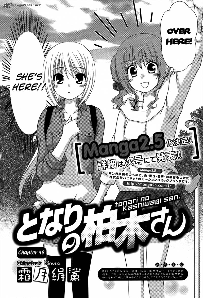 Tonari No Kashiwagi San 48 3