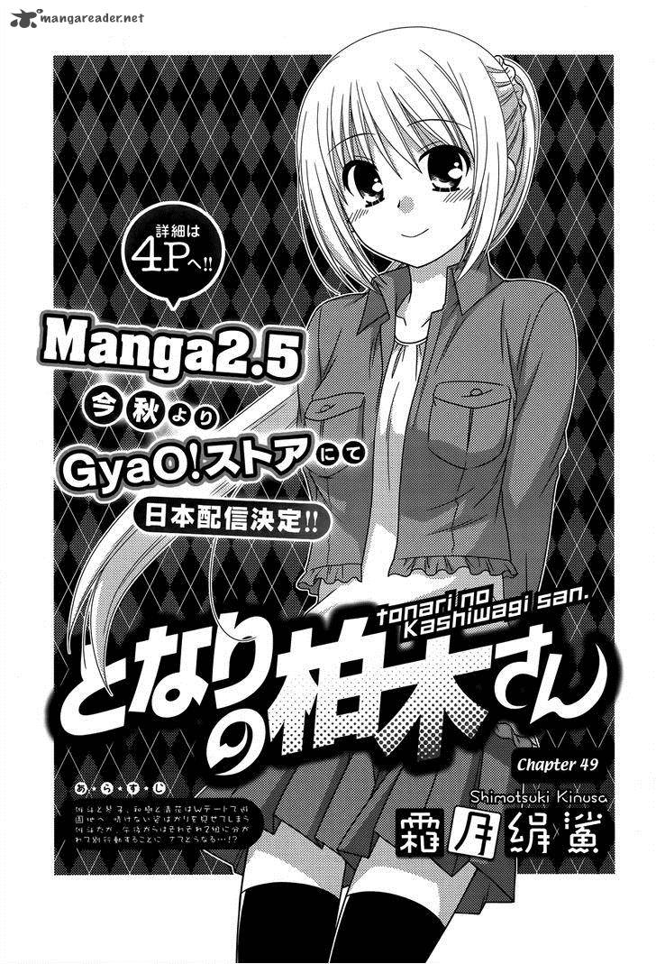 Tonari No Kashiwagi San 49 2