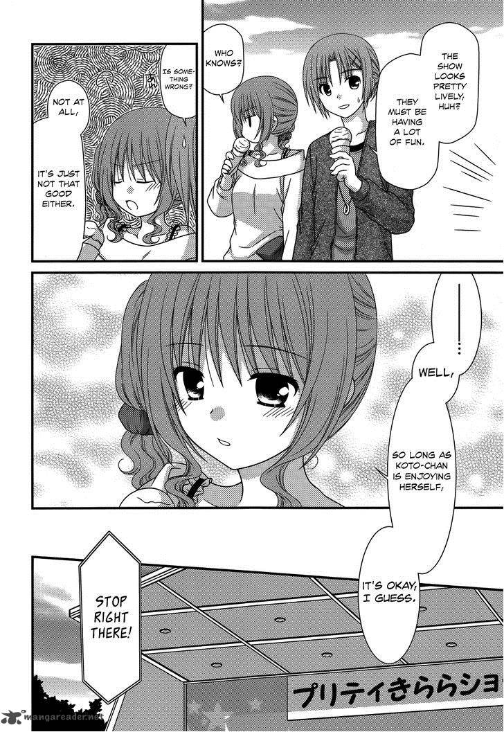 Tonari No Kashiwagi San 49 5