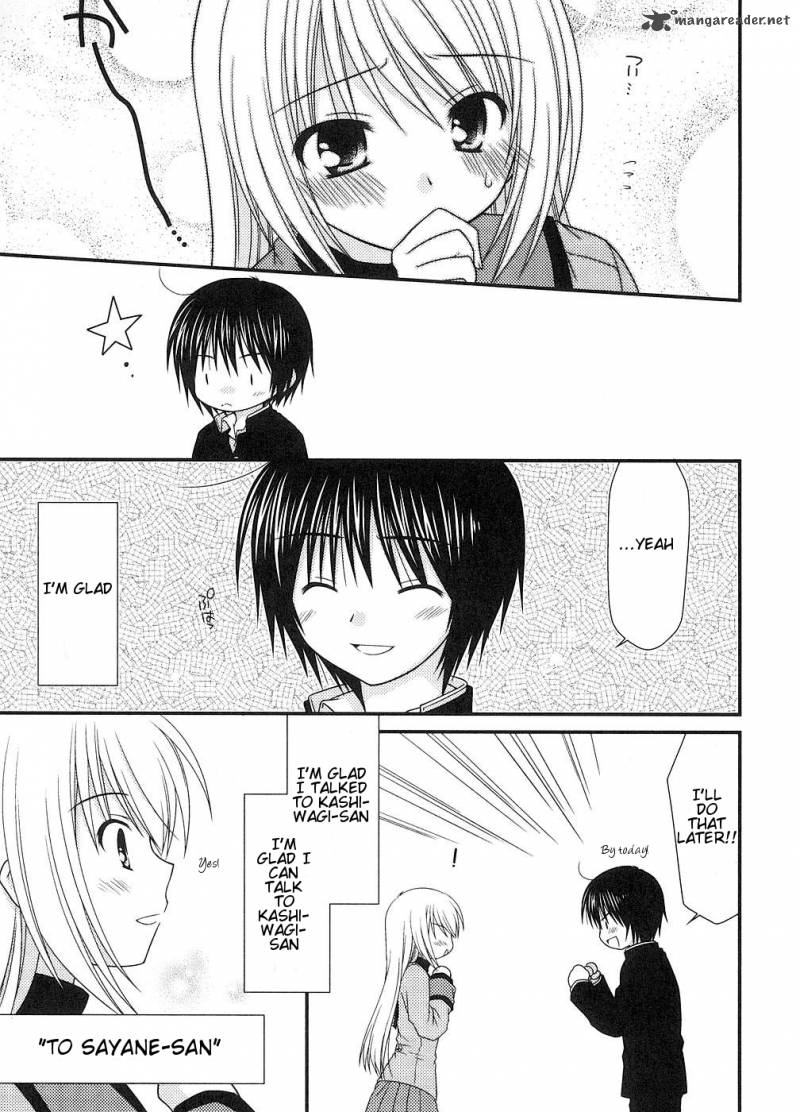 Tonari No Kashiwagi San 5 17