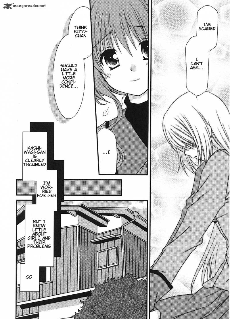 Tonari No Kashiwagi San 5 6