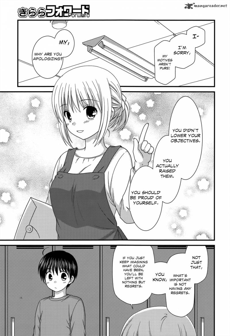 Tonari No Kashiwagi San 50 24