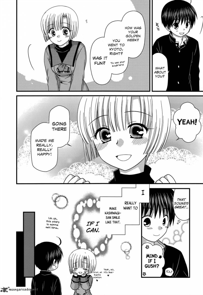 Tonari No Kashiwagi San 50 9