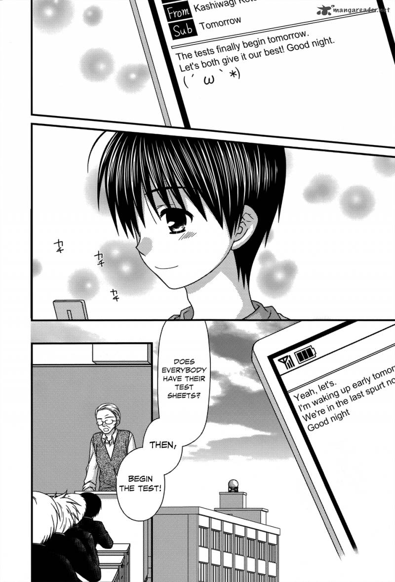 Tonari No Kashiwagi San 52 11