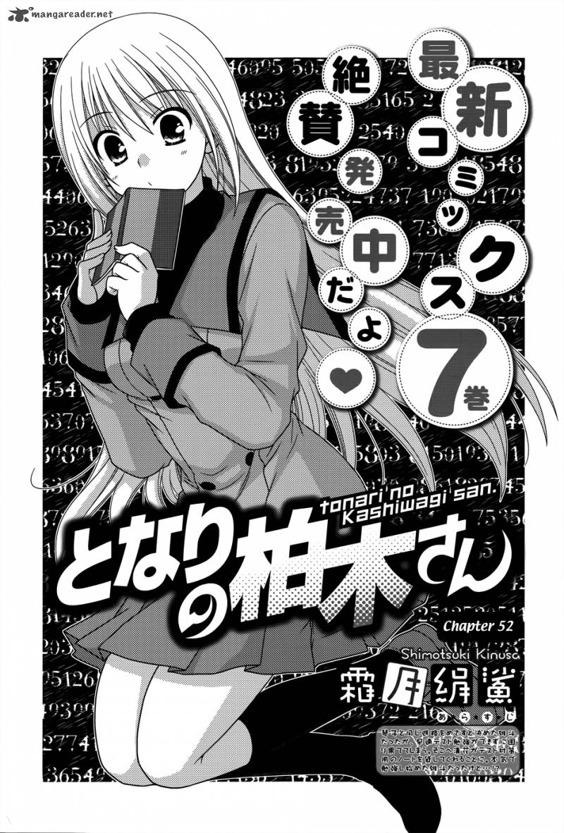 Tonari No Kashiwagi San 52 2