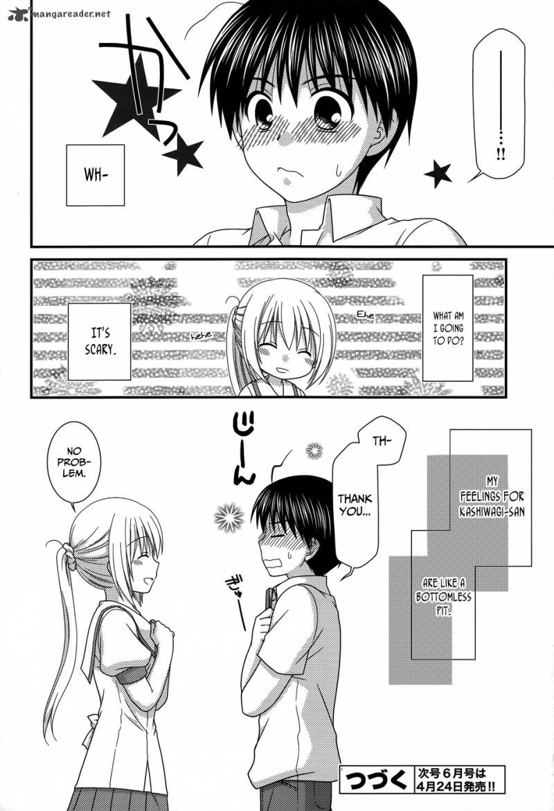 Tonari No Kashiwagi San 55 25