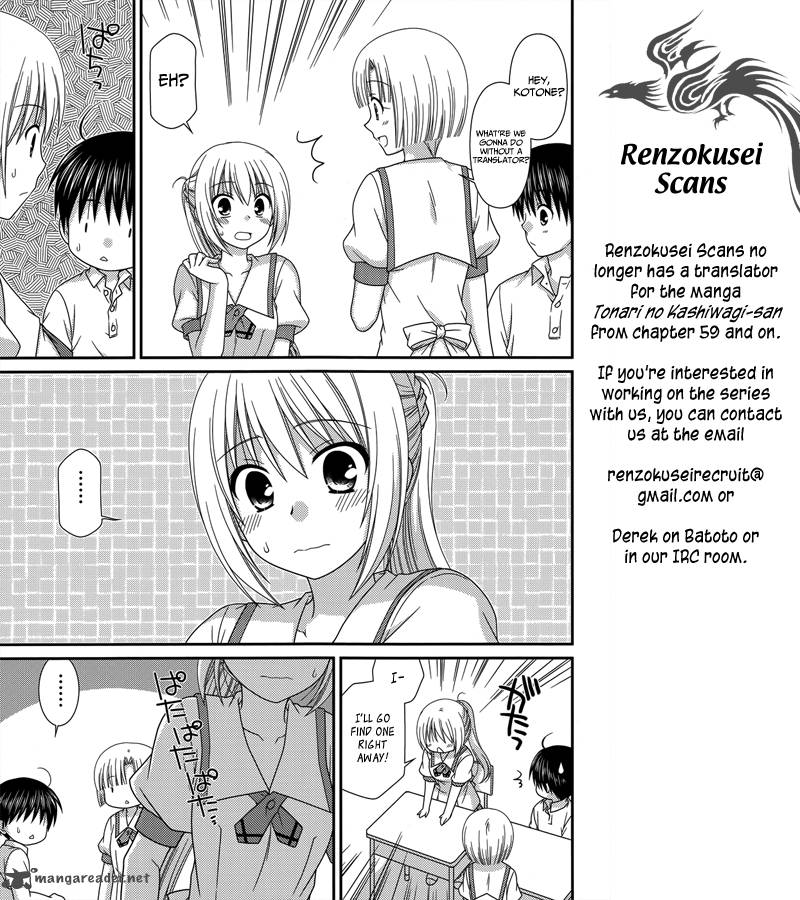 Tonari No Kashiwagi San 57 2