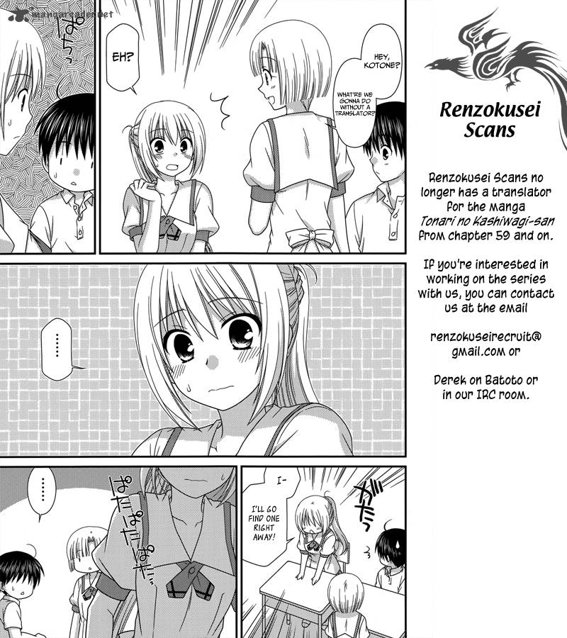 Tonari No Kashiwagi San 58 2