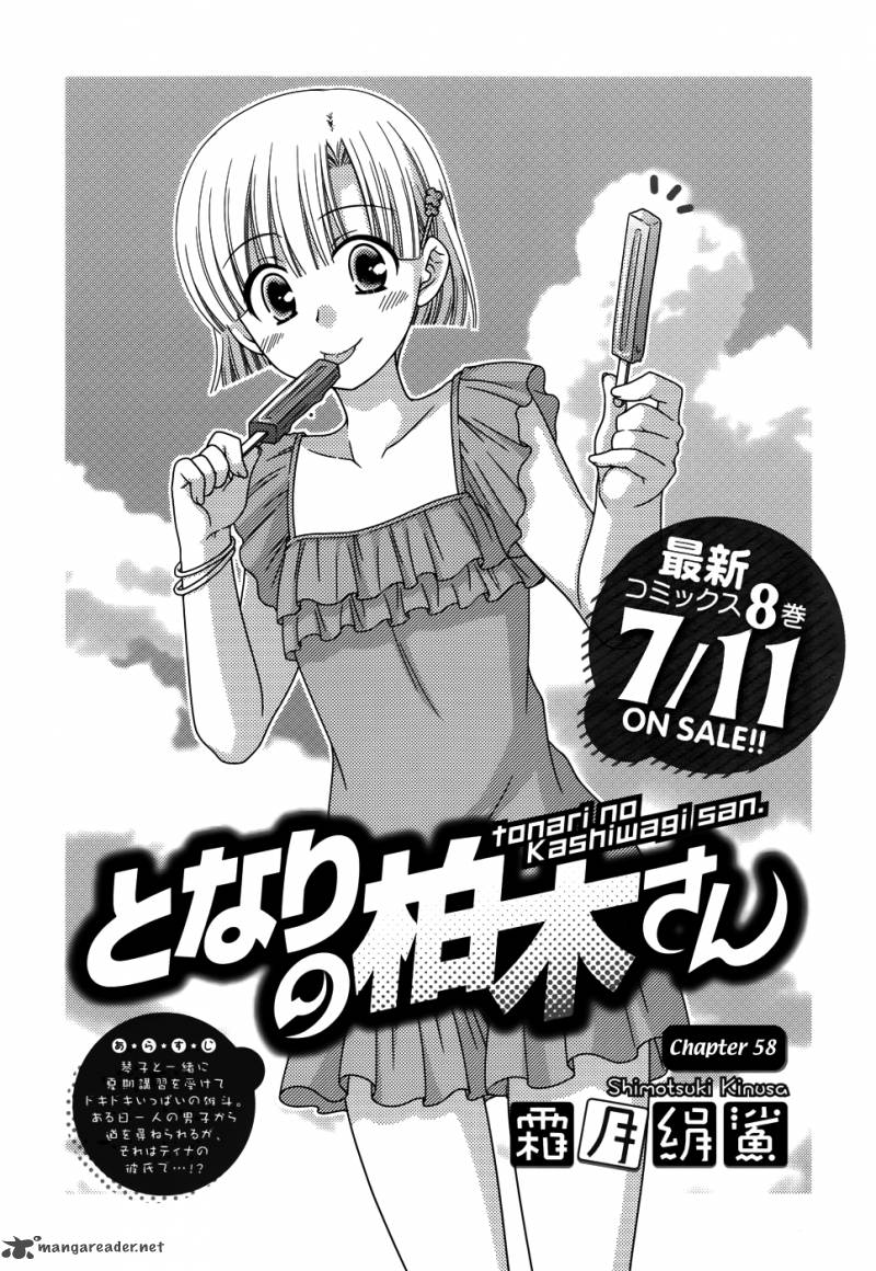 Tonari No Kashiwagi San 58 3