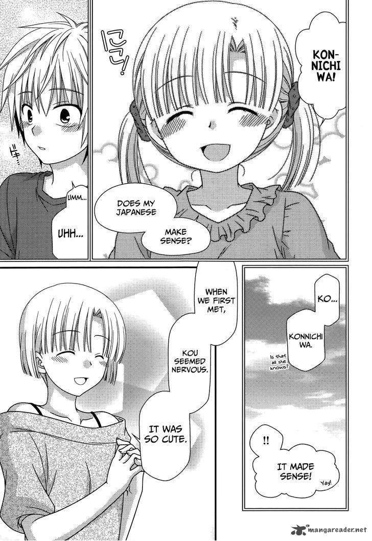 Tonari No Kashiwagi San 59 8