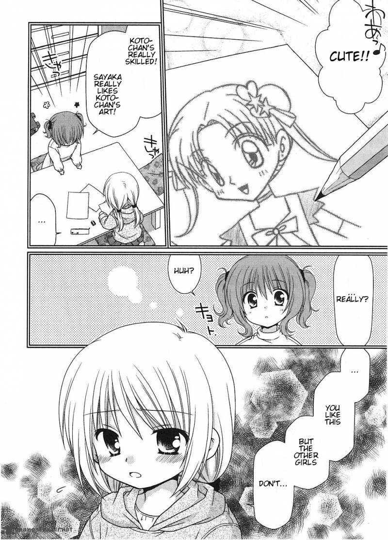 Tonari No Kashiwagi San 6 2