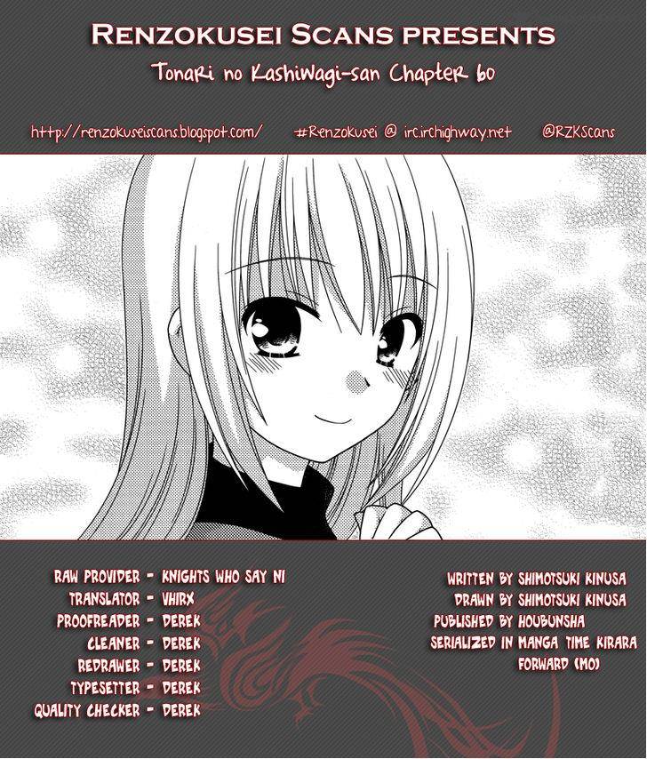 Tonari No Kashiwagi San 60 1