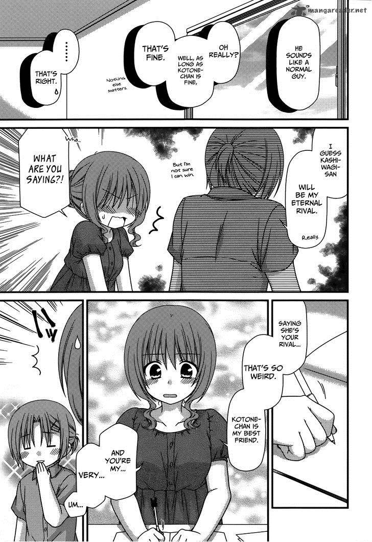 Tonari No Kashiwagi San 60 16
