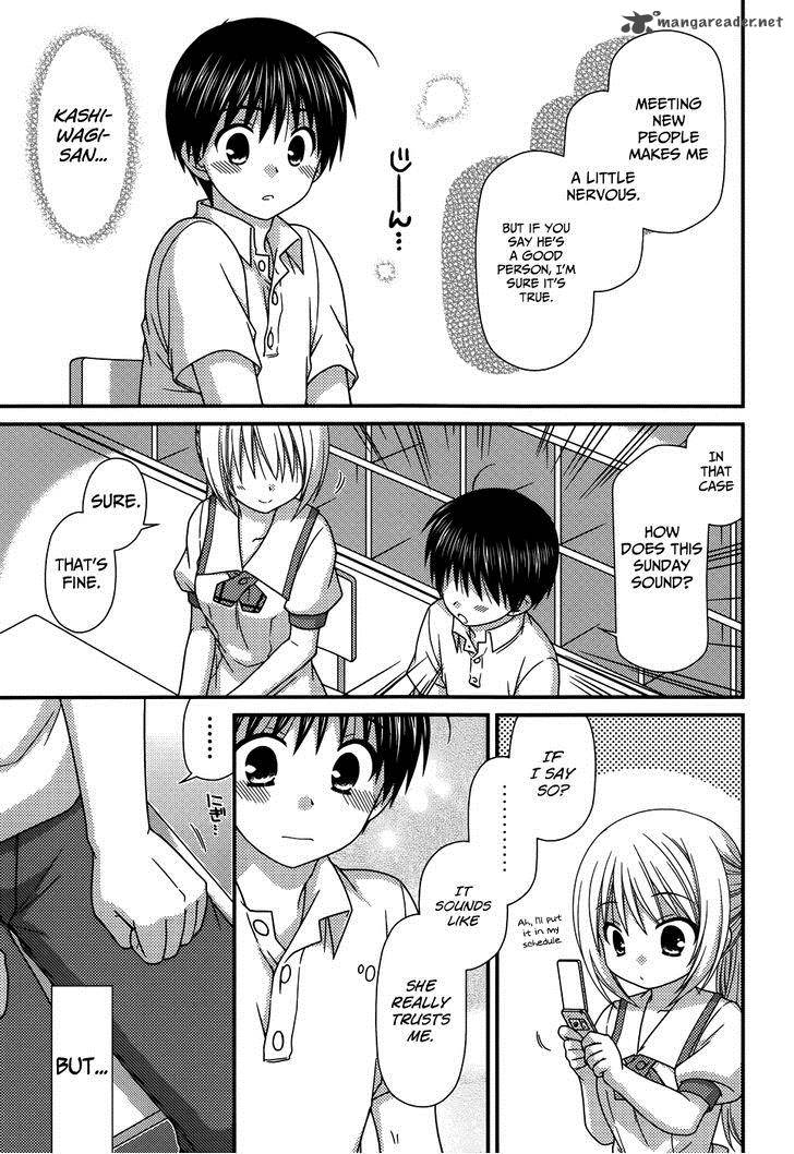 Tonari No Kashiwagi San 60 6
