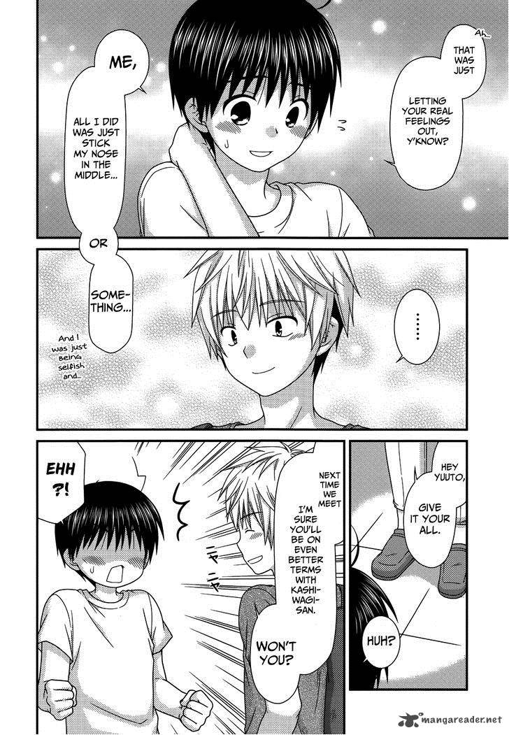 Tonari No Kashiwagi San 64 12