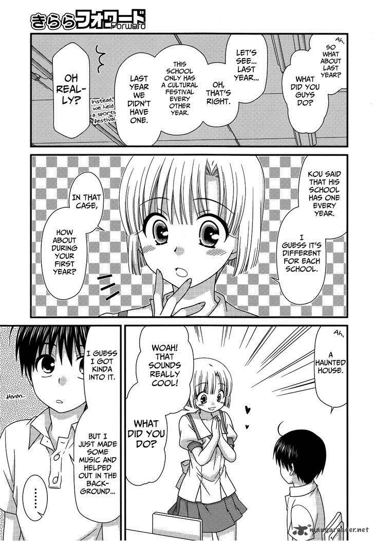Tonari No Kashiwagi San 67 7