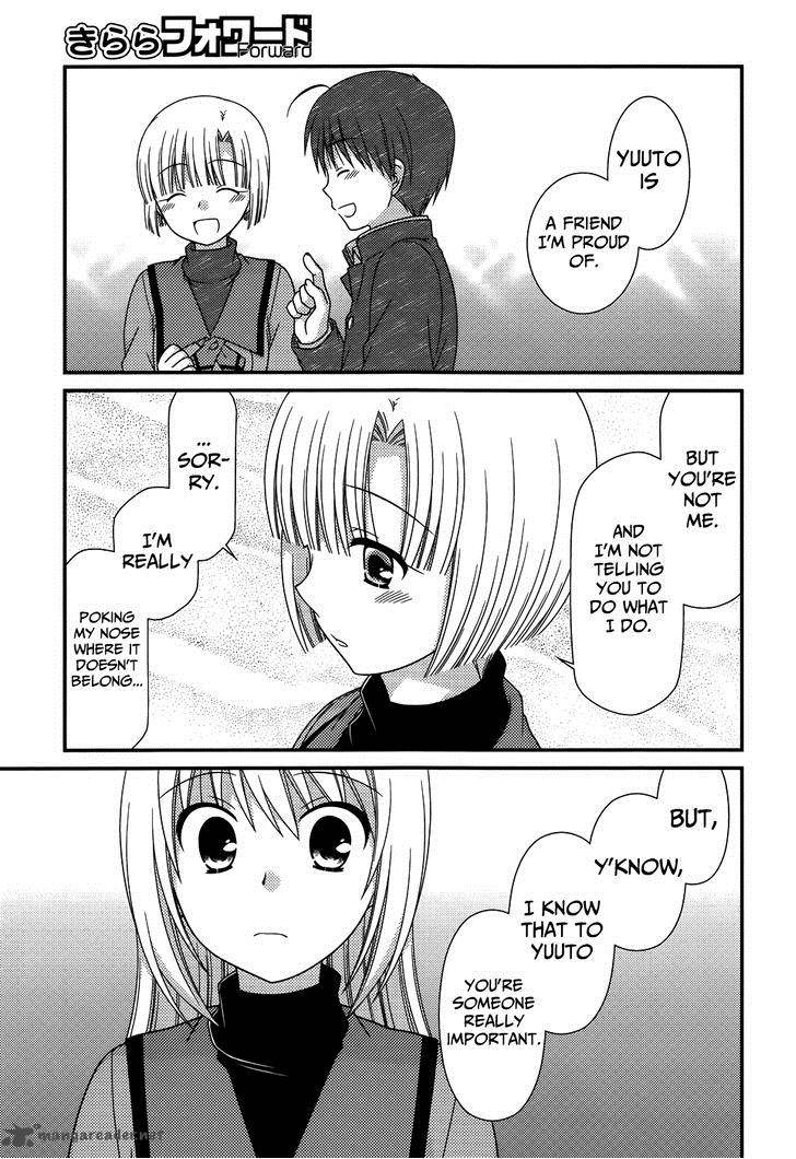 Tonari No Kashiwagi San 69 16