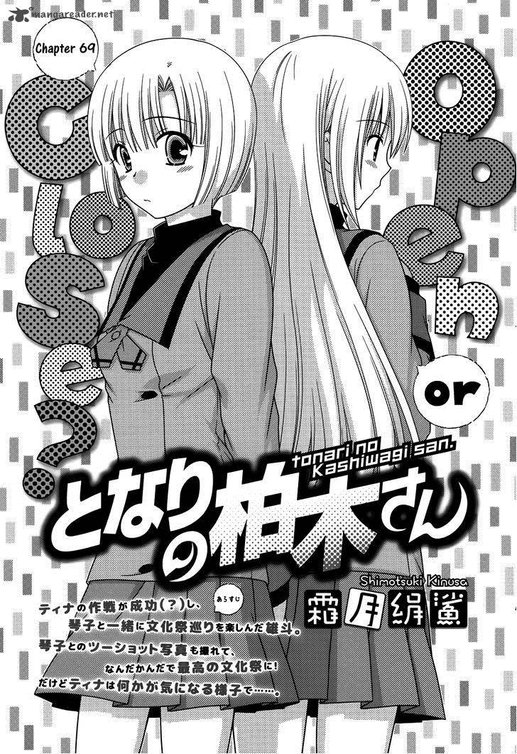 Tonari No Kashiwagi San 69 2