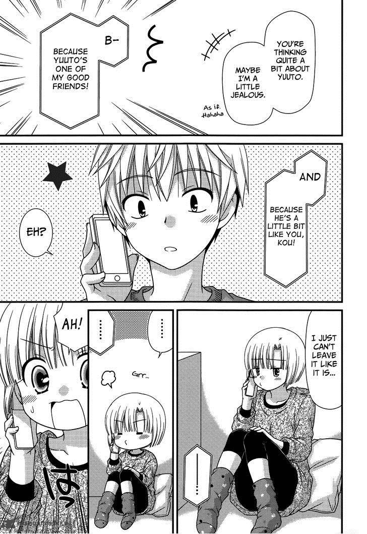 Tonari No Kashiwagi San 69 8