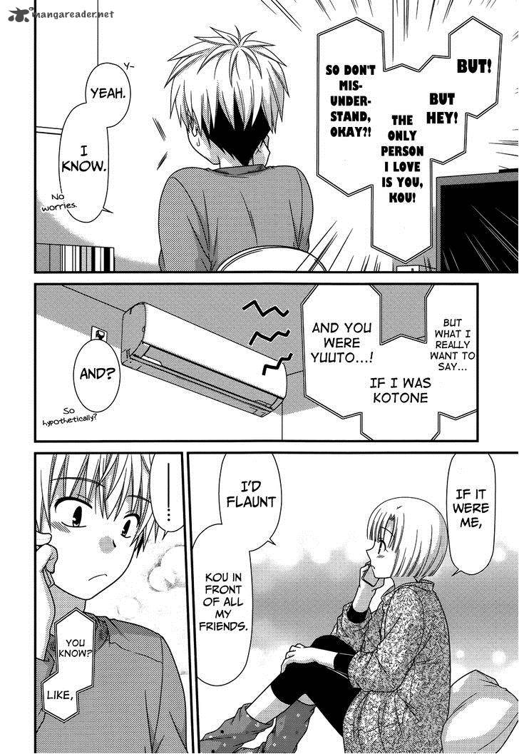 Tonari No Kashiwagi San 69 9