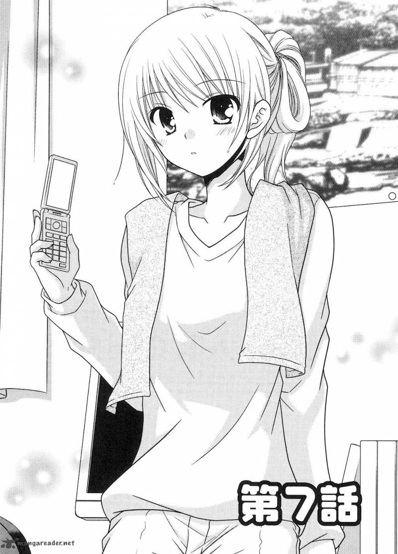 Tonari No Kashiwagi San 7 1