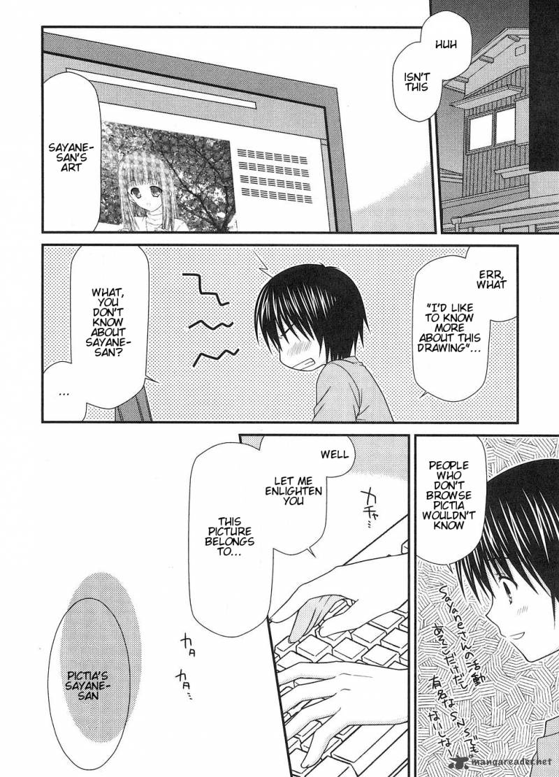 Tonari No Kashiwagi San 7 12
