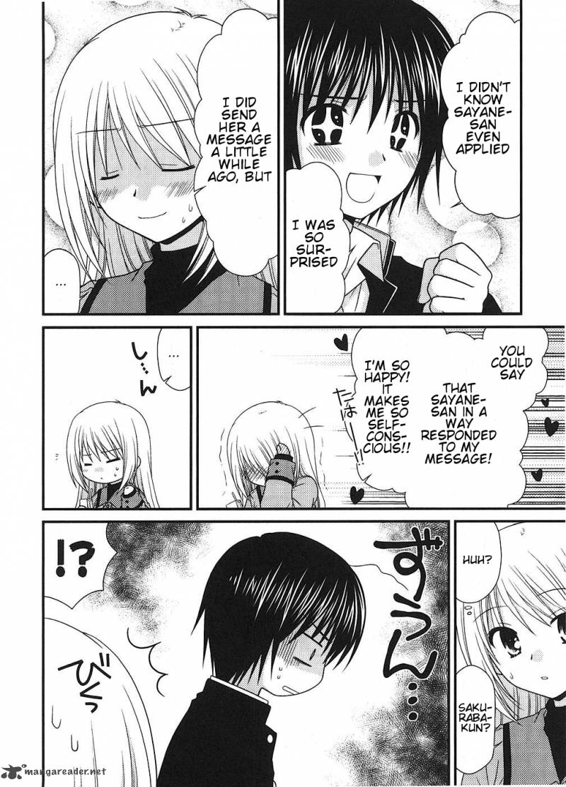 Tonari No Kashiwagi San 7 4