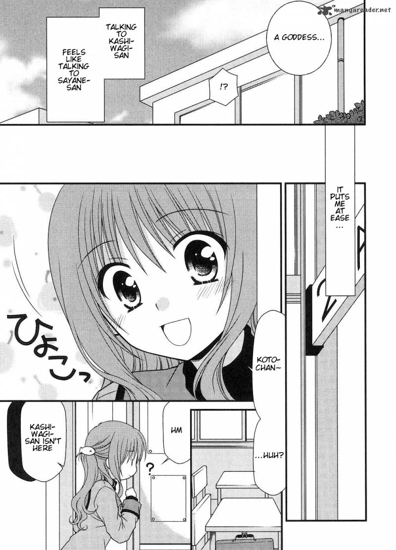 Tonari No Kashiwagi San 7 7