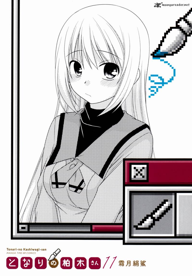 Tonari No Kashiwagi San 71 5
