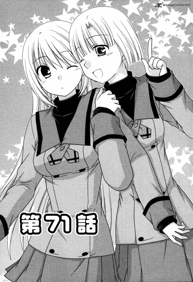 Tonari No Kashiwagi San 71 7