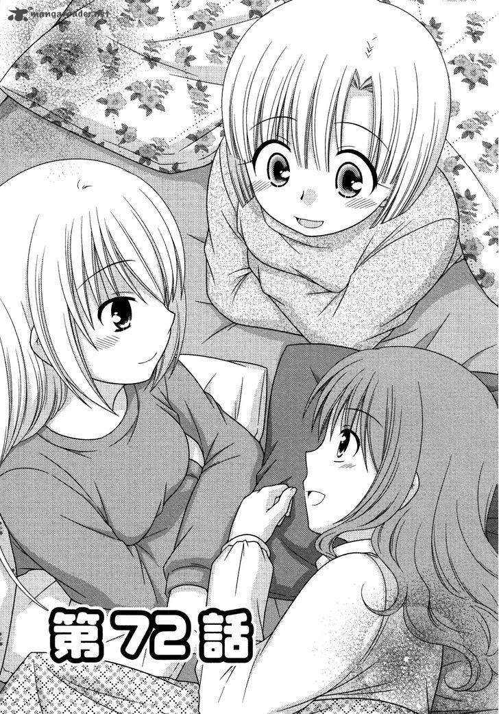 Tonari No Kashiwagi San 72 3