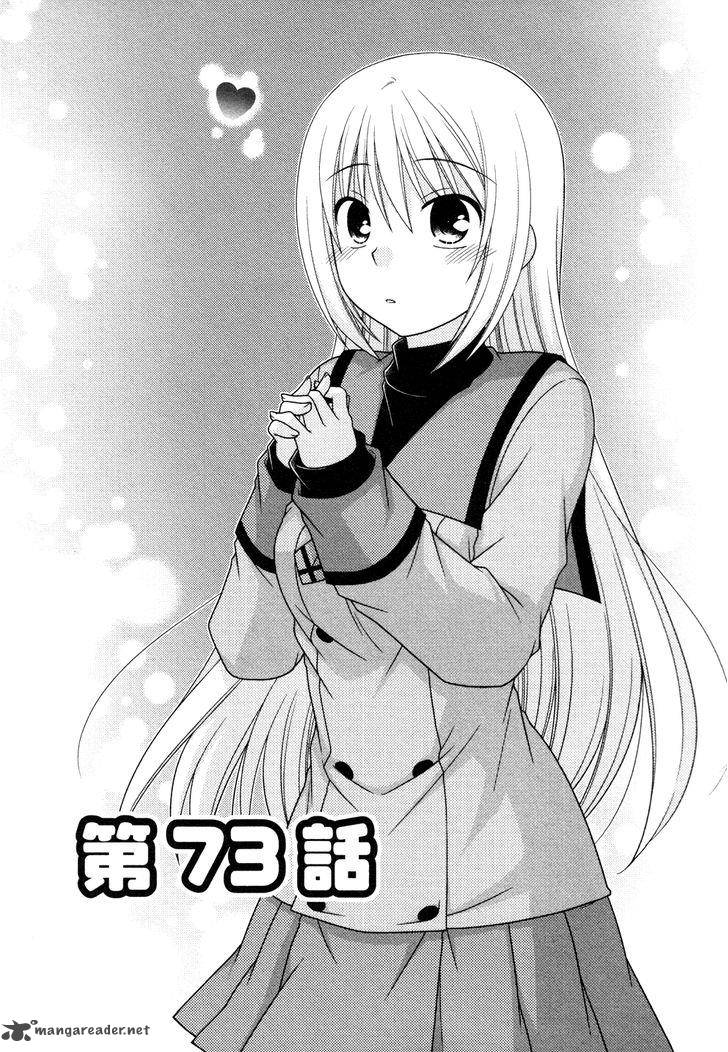 Tonari No Kashiwagi San 73 3