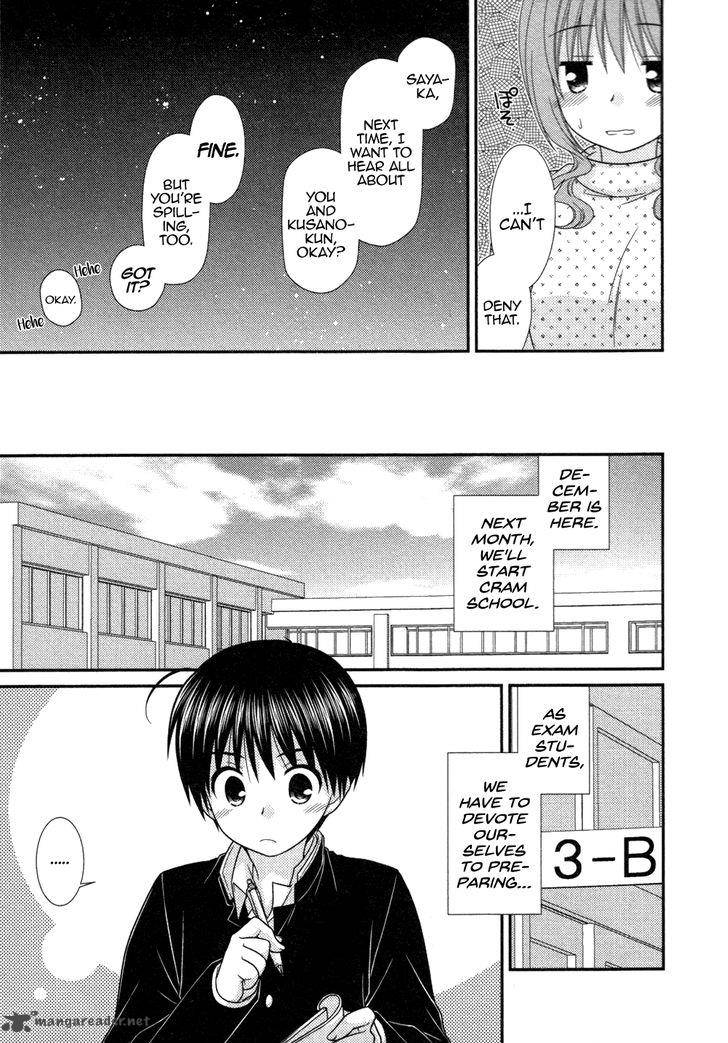 Tonari No Kashiwagi San 73 7