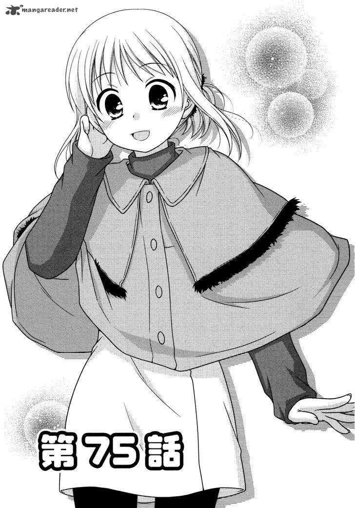 Tonari No Kashiwagi San 75 2