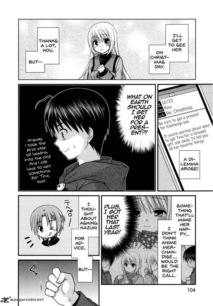 Tonari No Kashiwagi San 75 5