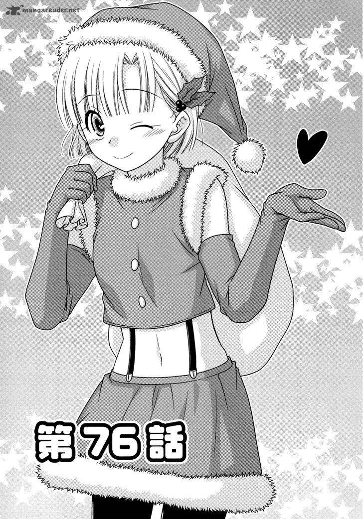 Tonari No Kashiwagi San 76 2