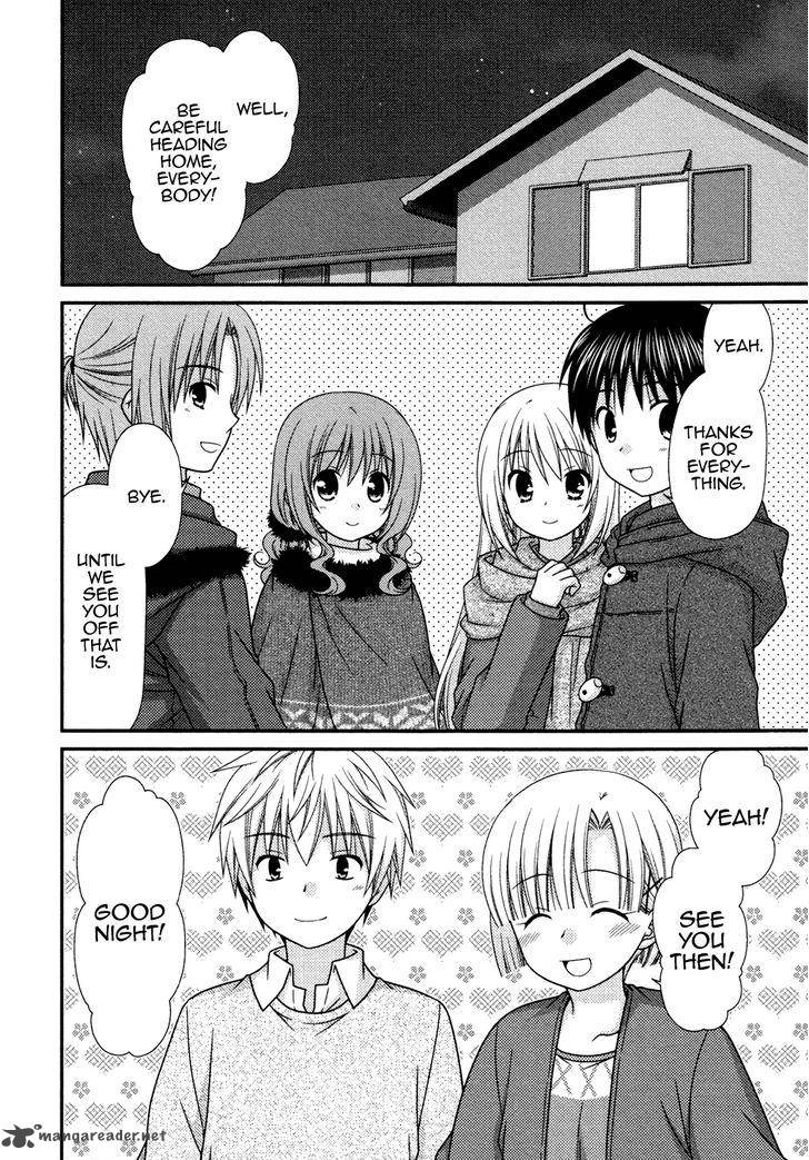 Tonari No Kashiwagi San 77 3